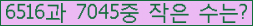 �Ʒ� ���ΰ�ħ�� Ŭ���� �ּ���.