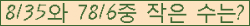 �Ʒ� ���ΰ�ħ�� Ŭ���� �ּ���.