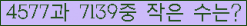 �Ʒ� ���ΰ�ħ�� Ŭ���� �ּ���.