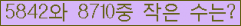�Ʒ� ���ΰ�ħ�� Ŭ���� �ּ���.