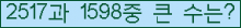 �Ʒ� ���ΰ�ħ�� Ŭ���� �ּ���.