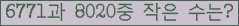 �Ʒ� ���ΰ�ħ�� Ŭ���� �ּ���.