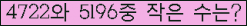 �Ʒ� ���ΰ�ħ�� Ŭ���� �ּ���.