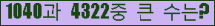 �Ʒ� ���ΰ�ħ�� Ŭ���� �ּ���.