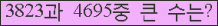 �Ʒ� ���ΰ�ħ�� Ŭ���� �ּ���.
