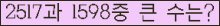 �Ʒ� ���ΰ�ħ�� Ŭ���� �ּ���.