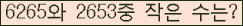 �Ʒ� ���ΰ�ħ�� Ŭ���� �ּ���.