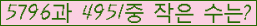�Ʒ� ���ΰ�ħ�� Ŭ���� �ּ���.
