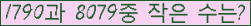 �Ʒ� ���ΰ�ħ�� Ŭ���� �ּ���.