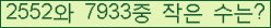 �Ʒ� ���ΰ�ħ�� Ŭ���� �ּ���.