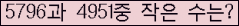�Ʒ� ���ΰ�ħ�� Ŭ���� �ּ���.
