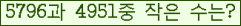 �Ʒ� ���ΰ�ħ�� Ŭ���� �ּ���.