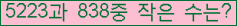 �Ʒ� ���ΰ�ħ�� Ŭ���� �ּ���.
