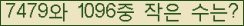 �Ʒ� ���ΰ�ħ�� Ŭ���� �ּ���.