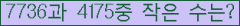�Ʒ� ���ΰ�ħ�� Ŭ���� �ּ���.