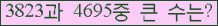 �Ʒ� ���ΰ�ħ�� Ŭ���� �ּ���.