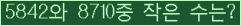 �Ʒ� ���ΰ�ħ�� Ŭ���� �ּ���.