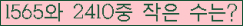 �Ʒ� ���ΰ�ħ�� Ŭ���� �ּ���.