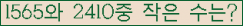 �Ʒ� ���ΰ�ħ�� Ŭ���� �ּ���.