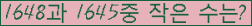 �Ʒ� ���ΰ�ħ�� Ŭ���� �ּ���.