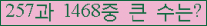 �Ʒ� ���ΰ�ħ�� Ŭ���� �ּ���.