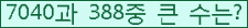 �Ʒ� ���ΰ�ħ�� Ŭ���� �ּ���.