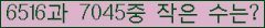 �Ʒ� ���ΰ�ħ�� Ŭ���� �ּ���.