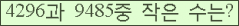 �Ʒ� ���ΰ�ħ�� Ŭ���� �ּ���.