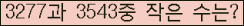 �Ʒ� ���ΰ�ħ�� Ŭ���� �ּ���.