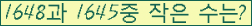 �Ʒ� ���ΰ�ħ�� Ŭ���� �ּ���.