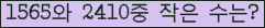 �Ʒ� ���ΰ�ħ�� Ŭ���� �ּ���.