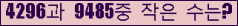 �Ʒ� ���ΰ�ħ�� Ŭ���� �ּ���.