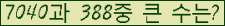 �Ʒ� ���ΰ�ħ�� Ŭ���� �ּ���.