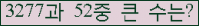 �Ʒ� ���ΰ�ħ�� Ŭ���� �ּ���.