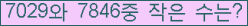 �Ʒ� ���ΰ�ħ�� Ŭ���� �ּ���.
