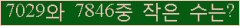 �Ʒ� ���ΰ�ħ�� Ŭ���� �ּ���.