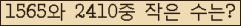 �Ʒ� ���ΰ�ħ�� Ŭ���� �ּ���.