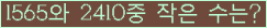 �Ʒ� ���ΰ�ħ�� Ŭ���� �ּ���.