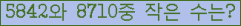 �Ʒ� ���ΰ�ħ�� Ŭ���� �ּ���.