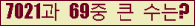�Ʒ� ���ΰ�ħ�� Ŭ���� �ּ���.