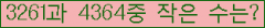 �Ʒ� ���ΰ�ħ�� Ŭ���� �ּ���.