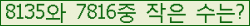 �Ʒ� ���ΰ�ħ�� Ŭ���� �ּ���.