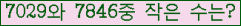 �Ʒ� ���ΰ�ħ�� Ŭ���� �ּ���.