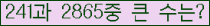 �Ʒ� ���ΰ�ħ�� Ŭ���� �ּ���.