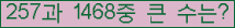 �Ʒ� ���ΰ�ħ�� Ŭ���� �ּ���.