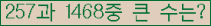 �Ʒ� ���ΰ�ħ�� Ŭ���� �ּ���.