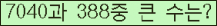 �Ʒ� ���ΰ�ħ�� Ŭ���� �ּ���.