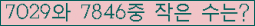 �Ʒ� ���ΰ�ħ�� Ŭ���� �ּ���.