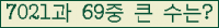 �Ʒ� ���ΰ�ħ�� Ŭ���� �ּ���.