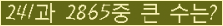 �Ʒ� ���ΰ�ħ�� Ŭ���� �ּ���.